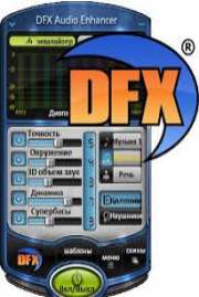 DFX Audio Enhancer 11